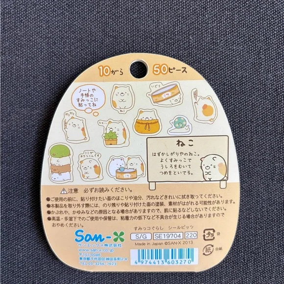 Cute Animal Sticky Notes Set - Picture 4 of 5